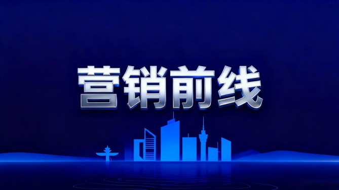 【營銷前線】甘肅建投地產天水中心與華住旗下五星級城際酒店成功簽約,開啟合作新篇章